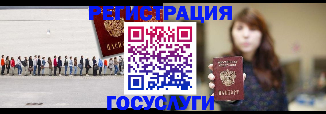 прописка поиск в Лыткарино