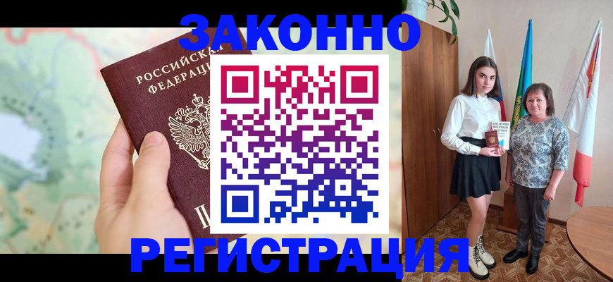 пропишу в квартире в Лыткарино